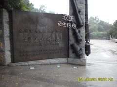 -胡里山炮台