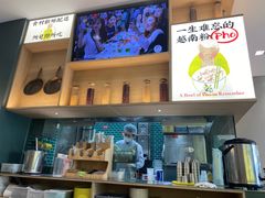 -蔡澜Pho·越南粉餐厅(海上世界店)