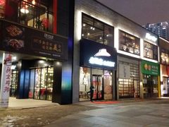 门面-必胜客(宁波天一水街店)