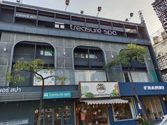 -Treasure Spa & Salon 萃奢 暹罗SQ1