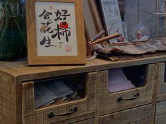 -叶太YETAI(良库店)