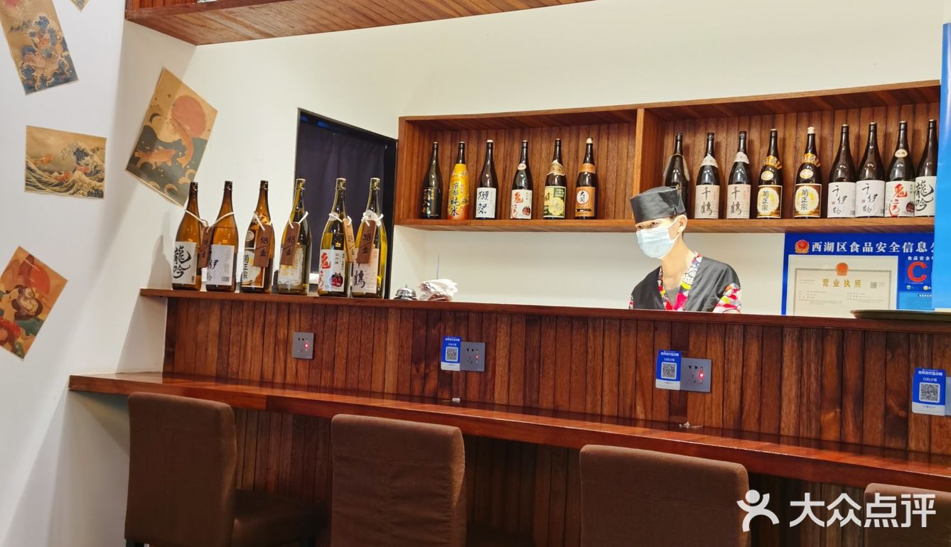 杭州探店｜烟火气息日料店六本目．尊 