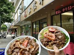 -合意桐坑牛肉粿·鲜牛肉火锅(嵩山总店)