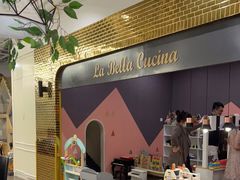 -Lilliput粒粒堡亲子餐厅(祥云小镇店)