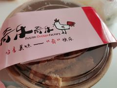 -奇乐奇乐(梅江店)