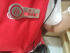 -海底捞火锅(徐州火车站店)