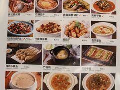 -新白鹿餐厅(虹桥南丰城店)