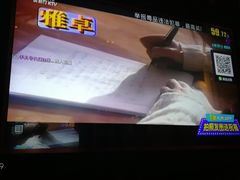 -奥斯汀KTV(金湖店)