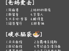 -万达广场(宁德蕉城店)