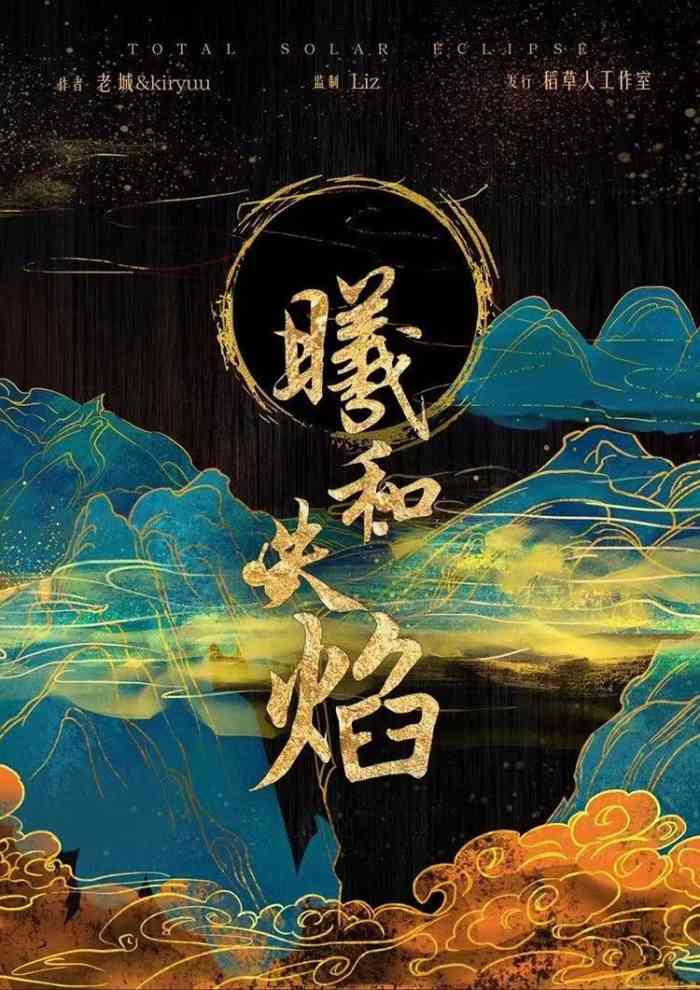 keys实景侦探剧本杀中山店