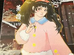 -剧狐剧本杀·月球探案馆(人民广场1号店)