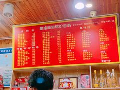 菜单-肆姐面粉馆(坡子街店)