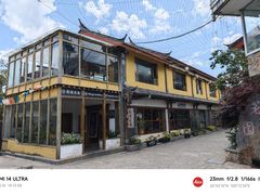 -陀岗美食·云南藏式特色餐厅
