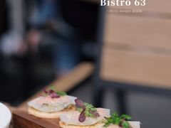 -Bistro 63 创意融合料理(广粤天地店)