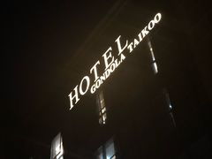 -广州船舶酒店(太古仓店)