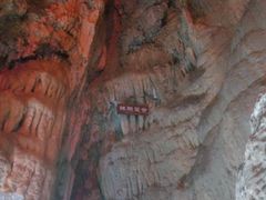 -狼牙山风景区