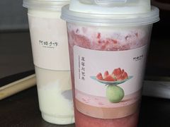 -阿嬷手作(南宁百盛印象城店)