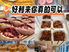 -好利来(乐堤港店)