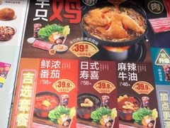 -吉野家(大悦城店)