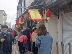 -沈记青团