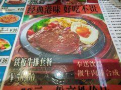 -小四喜冰室(宝体店)