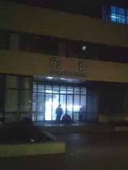 -上海交通大学医学院附属上海儿童医学中心(陆家嘴总院区)