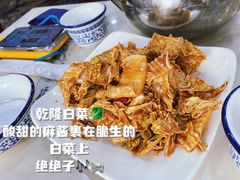 -同发号饭庄(复兴路店)