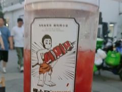-烤小呆碳烤大肉筋