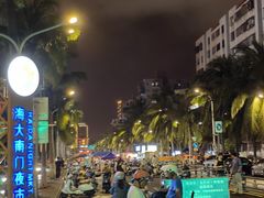 -海大南门夜市(海富街店)