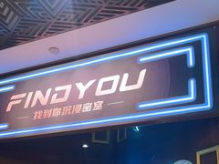 -恐怖游戏(湖滨店)