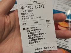 -敏华冰厅(平安金融中心店)