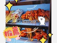 -老广州牛杂(深圳白石洲总店)
