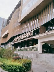-成都艾特他整形外科医院