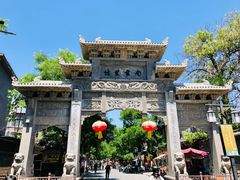 -青州古城