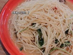 泰椒土豆丝-先启半步颠小酒馆(白麓里店)