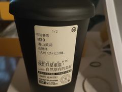 -仙雨林·奶茶鲜果茶(书院巷店)