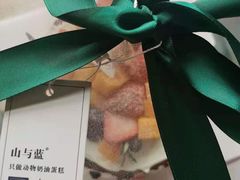 -山与蓝·轻糖鲜果蛋糕(勒泰店)