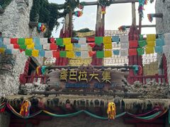-北京欢乐谷