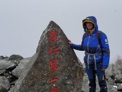 -凤凰山国家森林公园