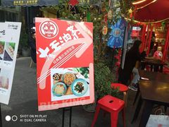 -大王油茶(二厂文创公园店)