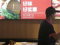 -醉得意·家常菜(济南洪家楼店)