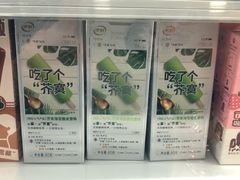 -today便利店(汉街店)