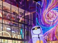 -天虹购物中心(深圳龙华店)