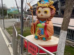 -武汉园博园(武汉自然博物馆)
