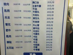 -老猫牛肉火锅(沙溪店)