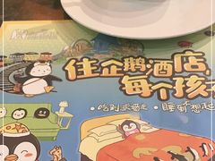 -帝企鹅自助餐厅•儿童岛•真企鹅(长隆企鹅酒店)