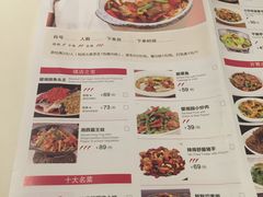 -望湘园·湖南菜(宏伊店)