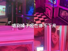 -W20 SHINING Party·K(悦豪和平路店)