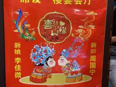 -琼菜王(南海店)