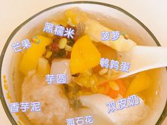 -凉凉海石花